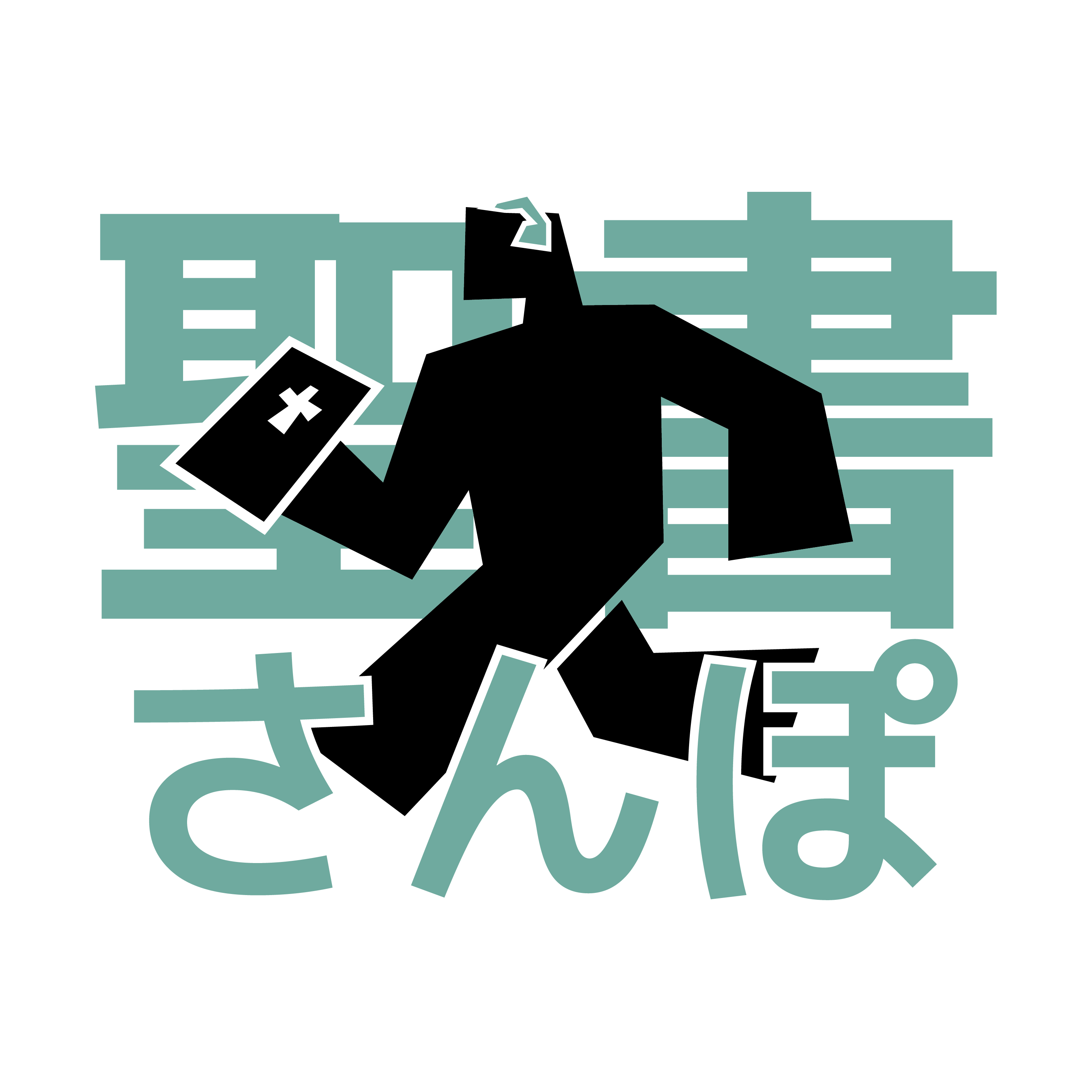 聖書さんぽ ロゴ